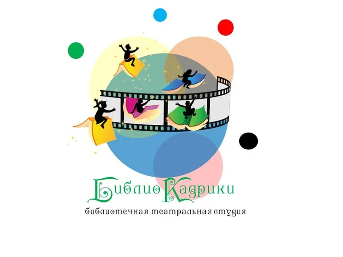 логотип большой