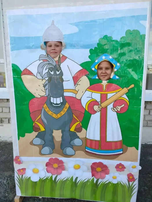 фотозона