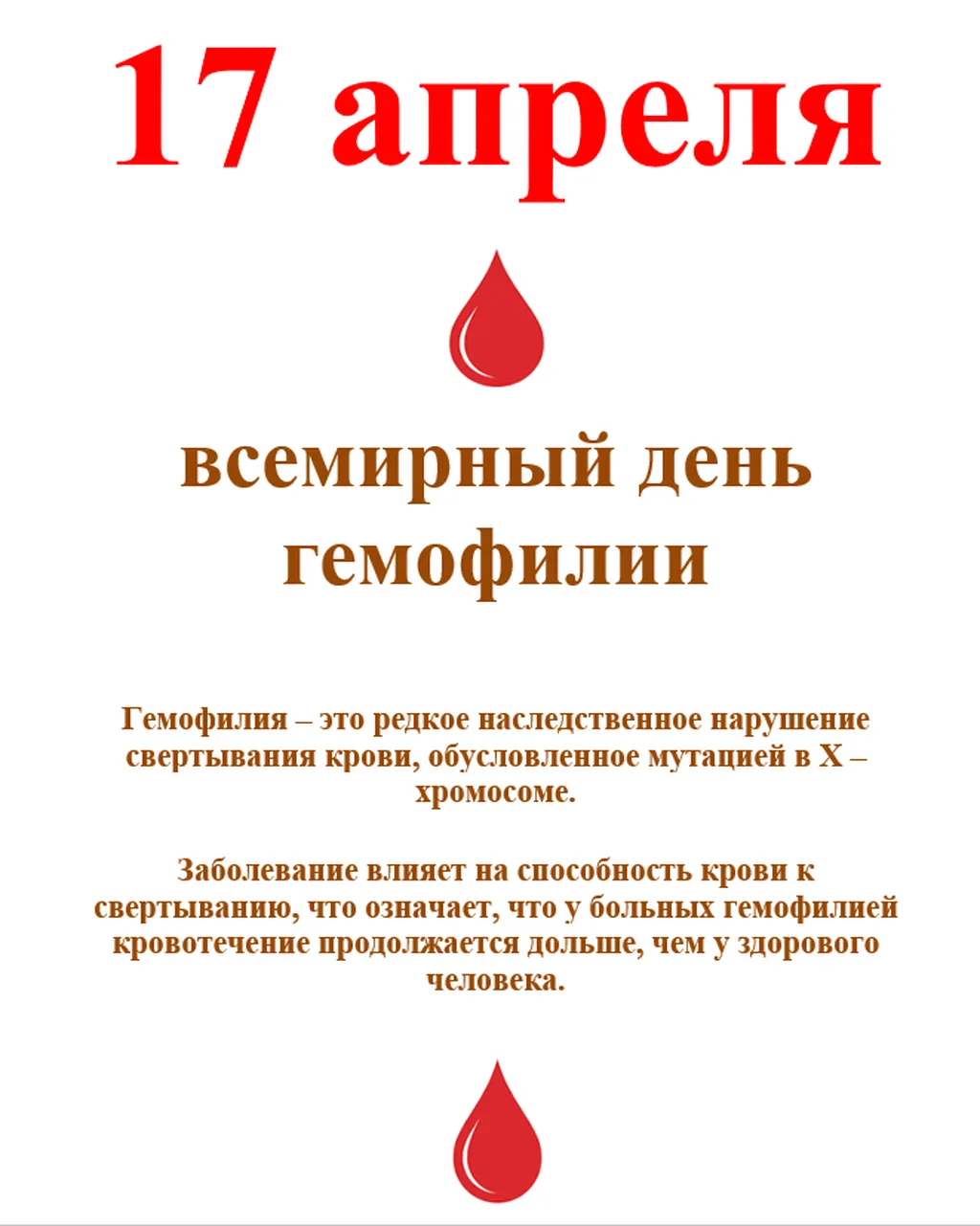 media_20250407_121624_3407977772658578104