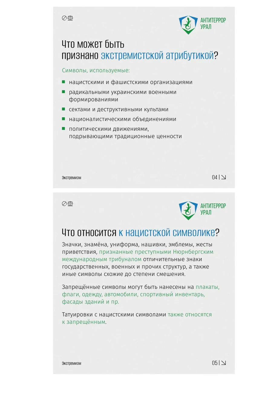 26341589b5910d8f4a693c6d9a8205ce-13