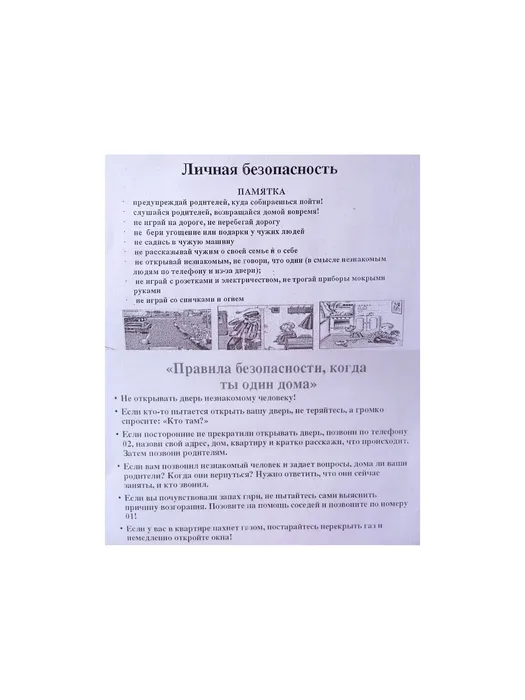 chqnIx9wEpWi73A6JDfqPKj7Q-5vmf4x5ADCeVnVi0xoLpXEqsfFemY51g5NcPXPTAMsetF5Mu3rPjByxXDyzWqk