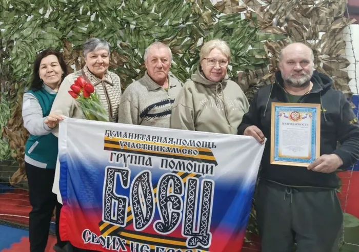 Команда Боец