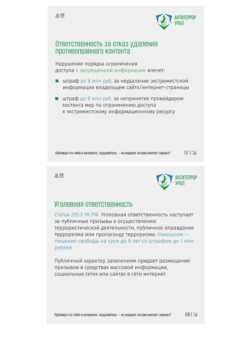 26341589b5910d8f4a693c6d9a8205ce-10